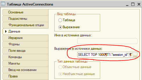 Странности в настройках